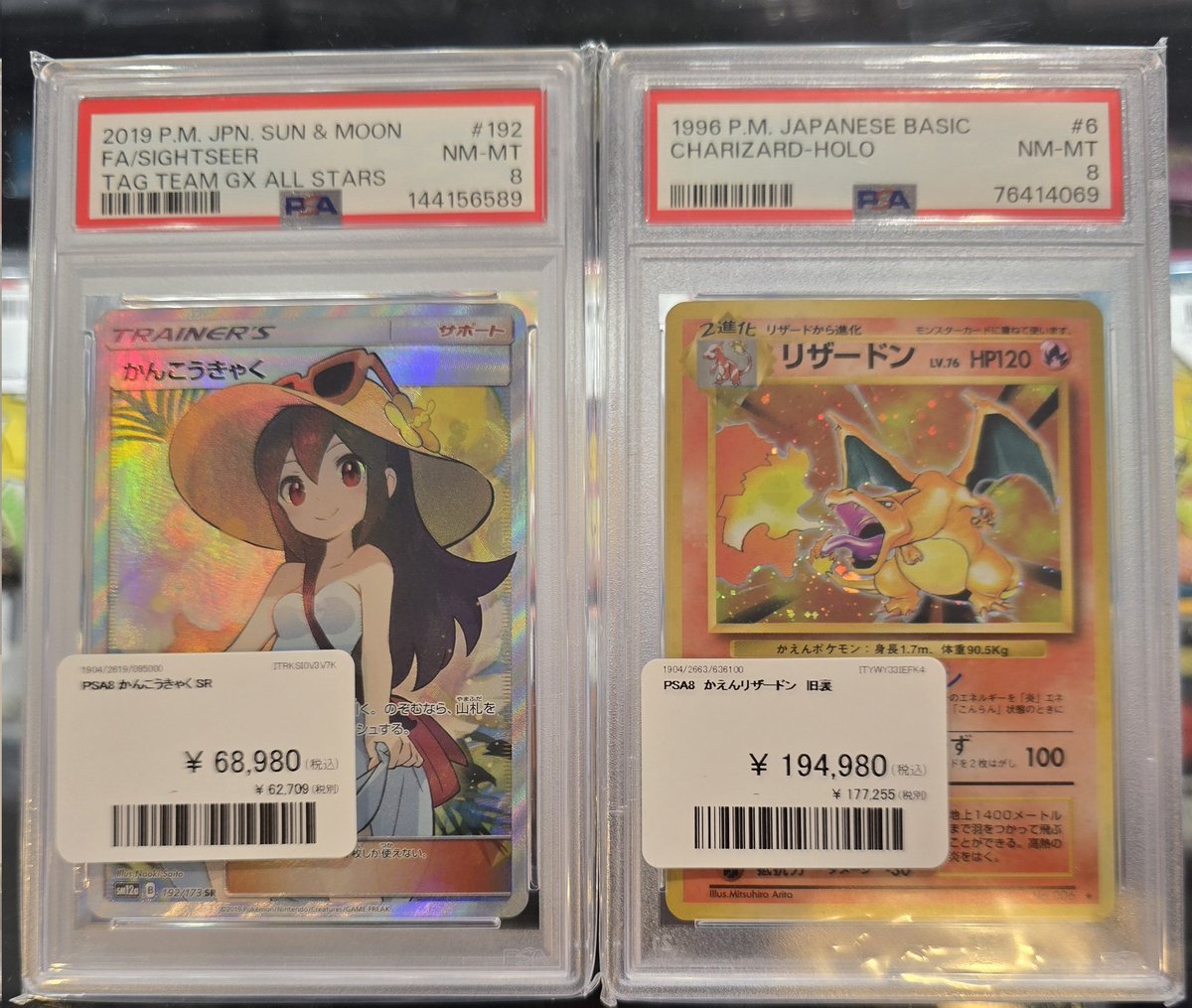 💜⋆͛値下げ商品紹介💜⋆͛ こちらのPSAが値下げされました❣️ 是非