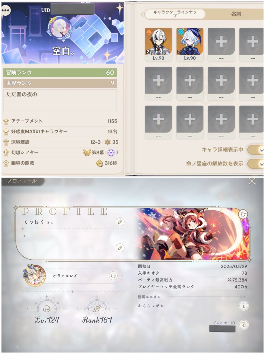 ヴィヴィ tweet media
