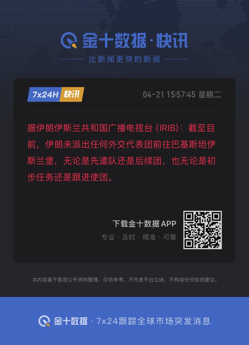 华尔街没有名字 tweet media