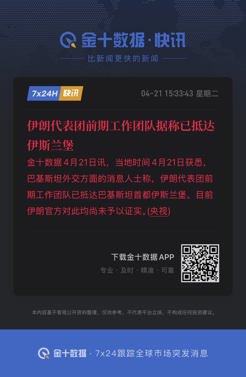 华尔街没有名字 tweet media