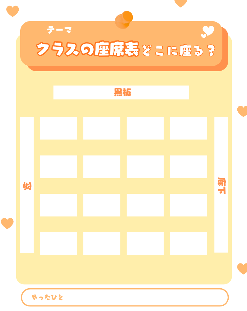 freedia_pr's tweet photo. 創作キャラクターで遊べるテンプレート作ってみました🧑‍🎓
ご自由に活用ください📖✨

#創作BL　#創作テンプレート https://t.co/snYf2hMhjM
