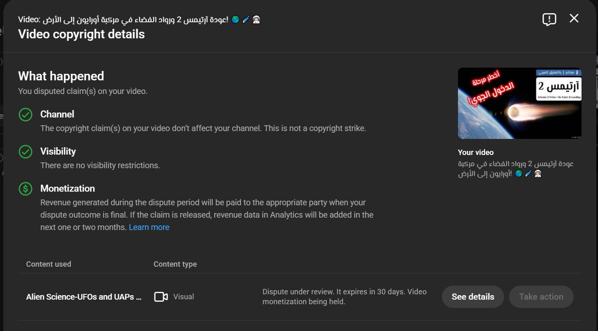 AstroGateSpace's tweet photo. @skdh @RamiEmadDM @TeamYouTube @YouTube made mass False Copyright Claims easy &amp; REWARDING to scammers!
Fixing this is EASY!
1. Channel reputation score.
2. Mass copyright claimers Must provide legal evidence and info.
3. YouTube Creators Union that deals with this legally in BULK.
@DJSnM
@tomscott https://t.co/vCpaFg3ZHt
