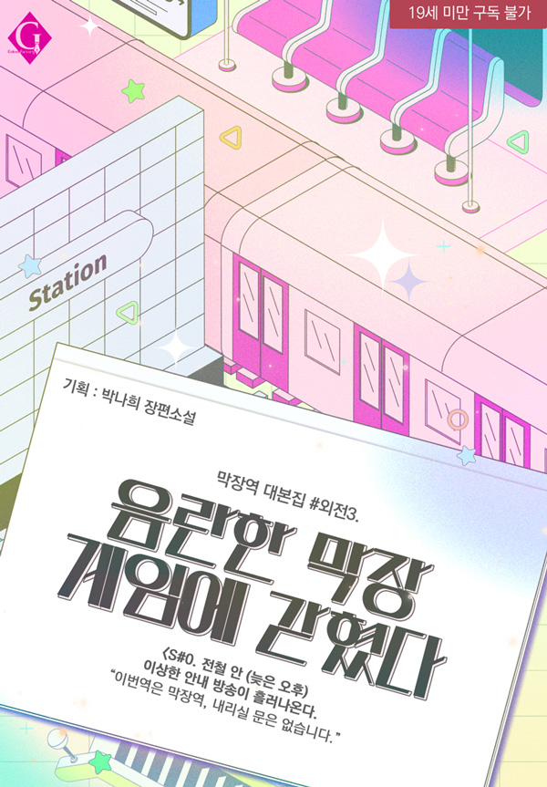 고렘팩토리 tweet media