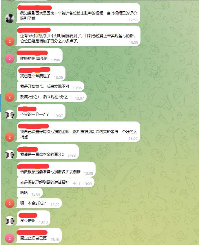 共振交易系统~必到哥 tweet media