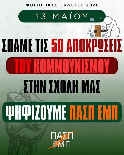 Manolis Mavrantonakis tweet media