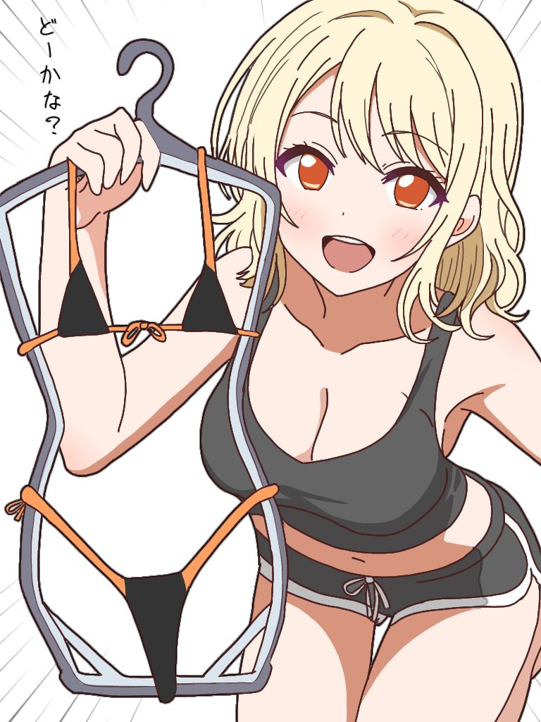 むきりょくばと(｡･ө･｡) tweet media