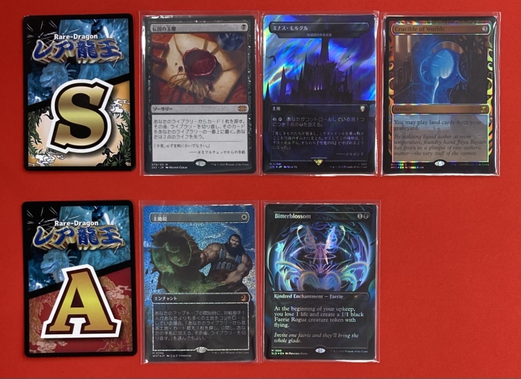 mtg Foil ミナス・モルグル/陰謀団の貴重品室 陰謀団の貴重品室 [TOR] Foil 【BIGWEB | MTG】日本最大級の激安カード