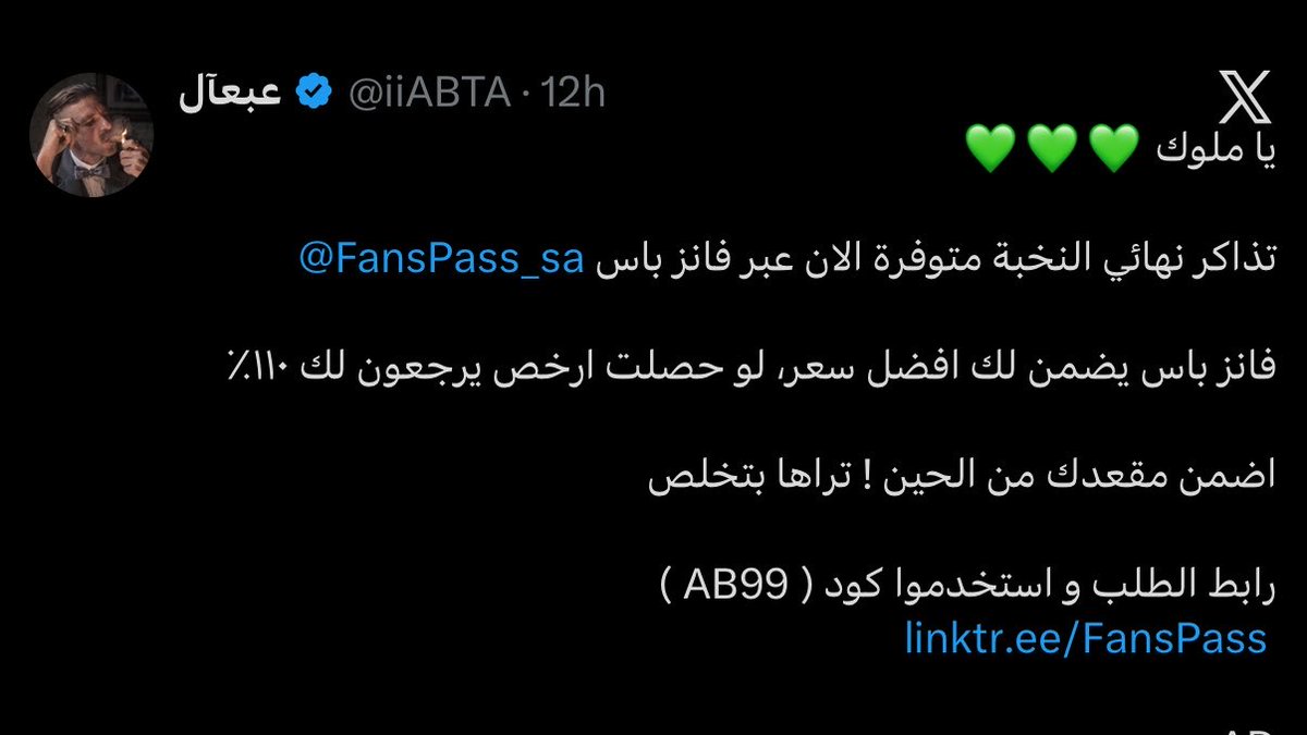 عبعآل tweet media