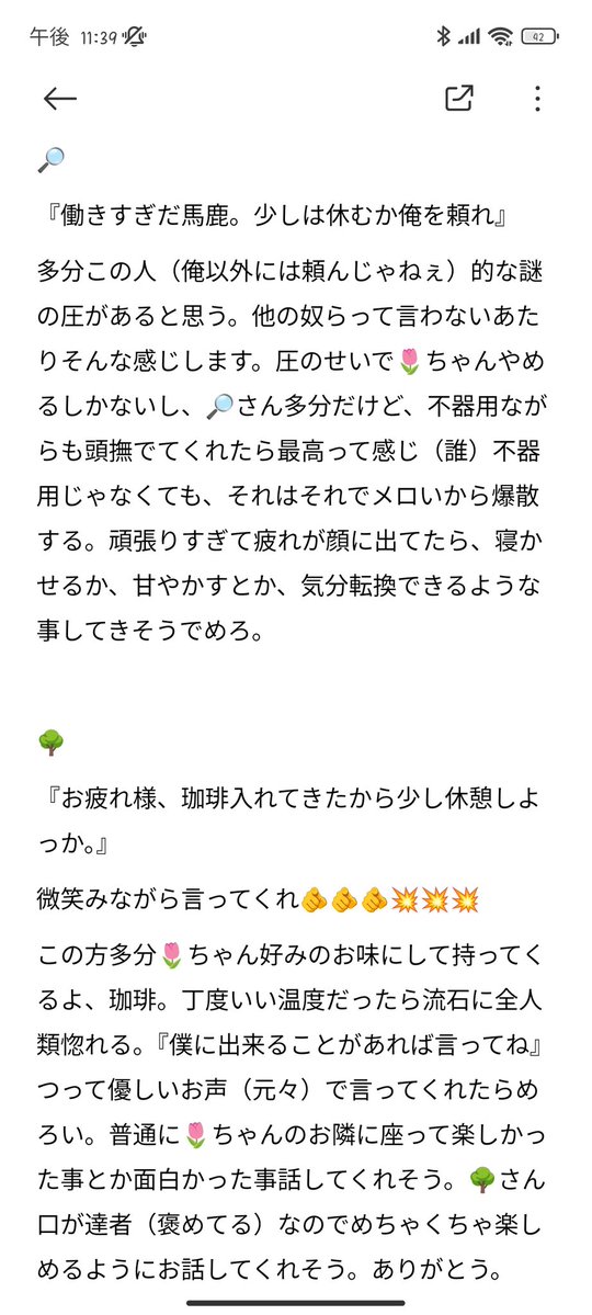 🐟°･ tweet media