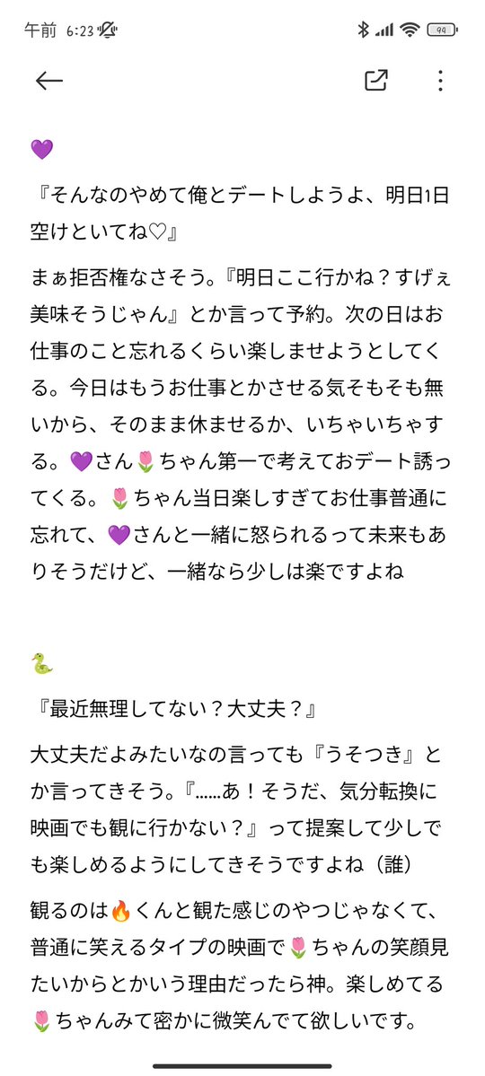 🐟°･ tweet media