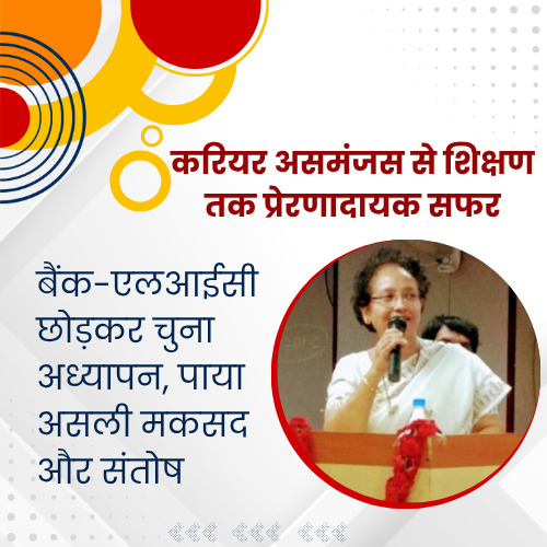 AwazTheVoiceHin's tweet image. भाषा नहीं बनी बाधा, कन्नड़ में पढ़ाकर रचा इतिहास

#Nolanguagebarrier #Kannadaeducation #Locallanguage #Powerofeducation #Mothertongue #Inspirationalstory #Studentlife