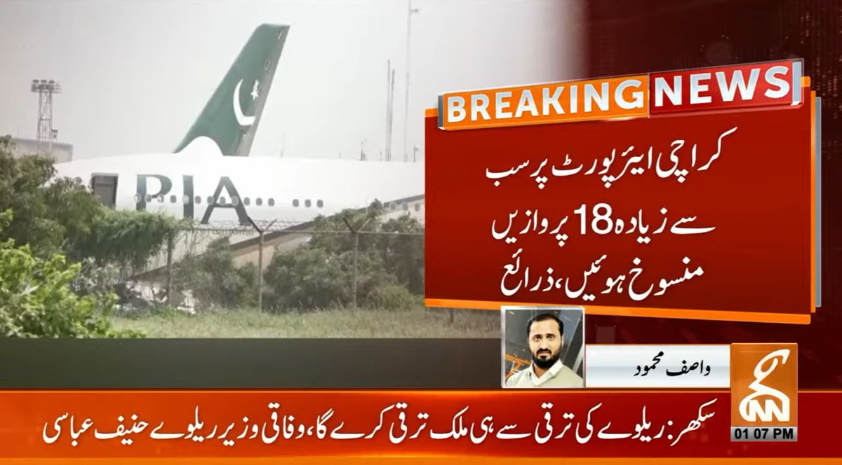 gnnhdofficial's tweet image. بریکنگ نیوز!
#GNN #BreakingNews #NewsUpdates #GNNUpdate