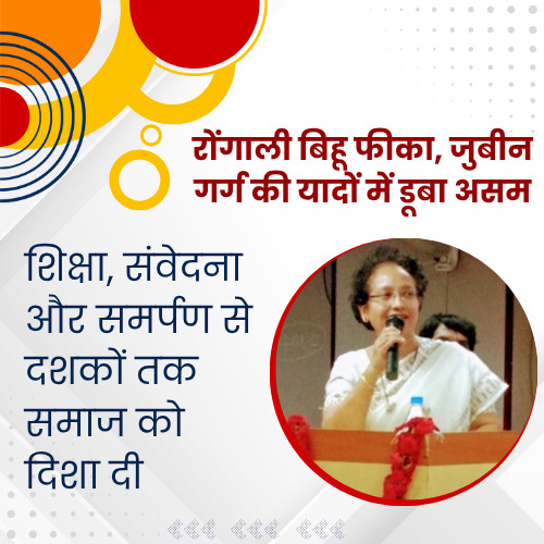 AwazTheVoiceHin's tweet image. भाषा नहीं बनी बाधा, कन्नड़ में पढ़ाकर रचा इतिहास

#Nolanguagebarrier #Kannadaeducation #Locallanguage #Powerofeducation #Mothertongue #Inspirationalstory #Studentlife