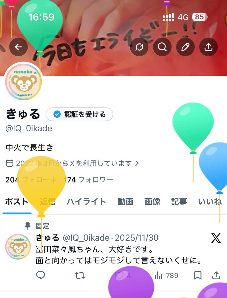 きゅる tweet media