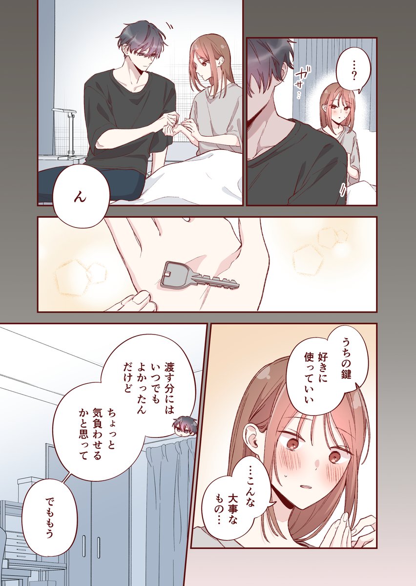 (1/6) 