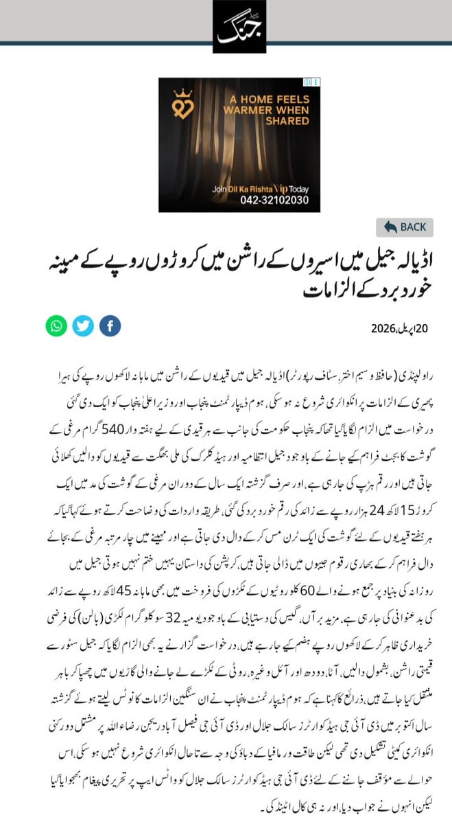 Yasir Hakeem tweet media