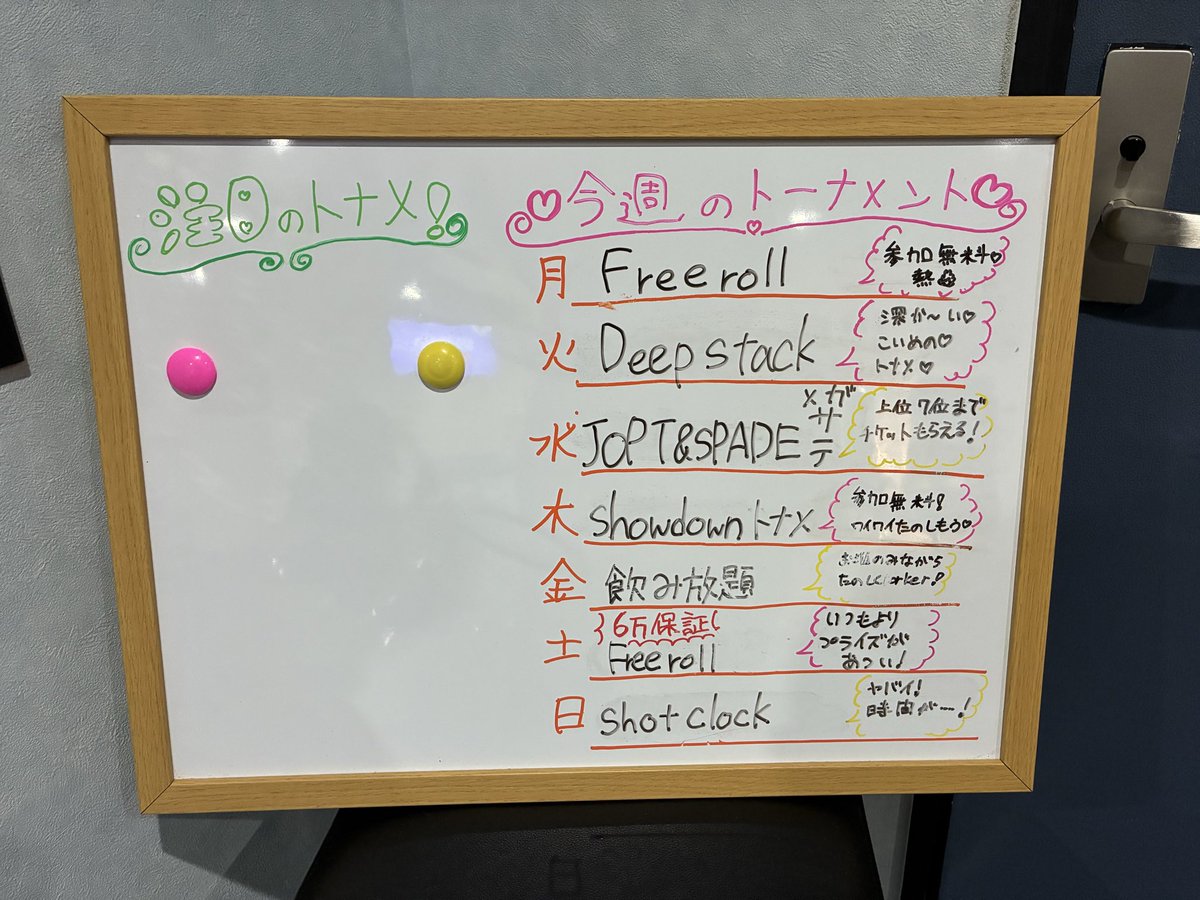 poker bar FLASH（フラッシュ）従業員募集中 tweet media