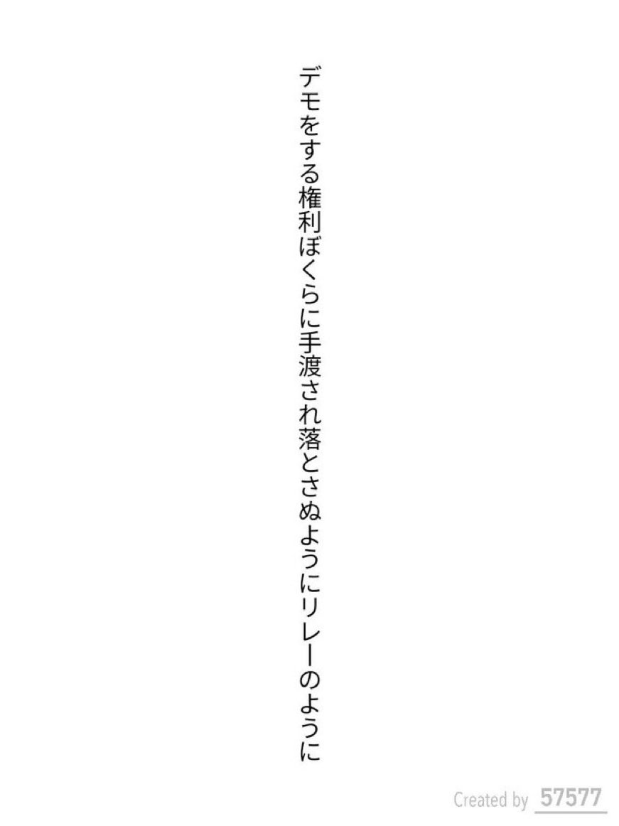 「柿の木訴訟」を支える会 tweet media