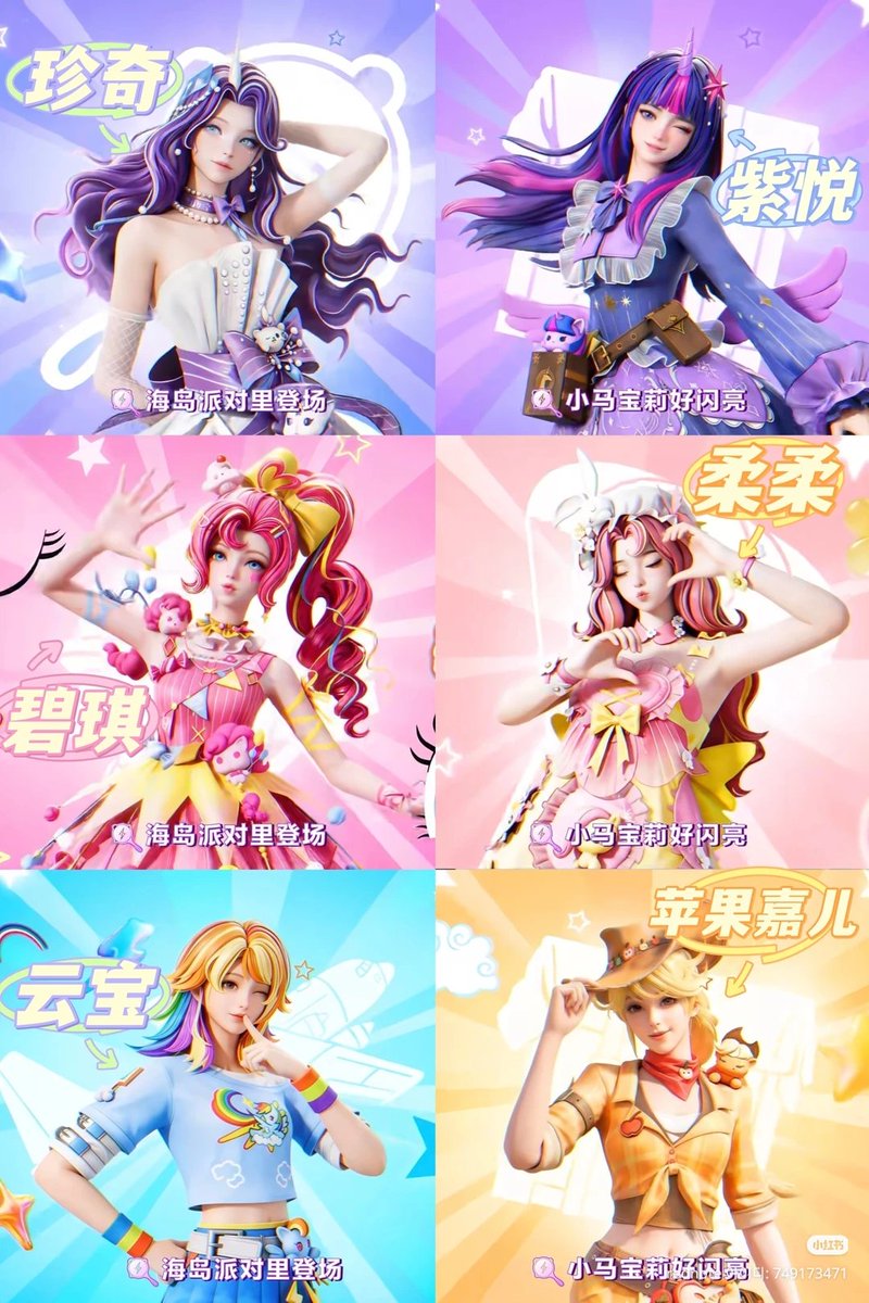 X에서 공유된 유사 게임 이미지