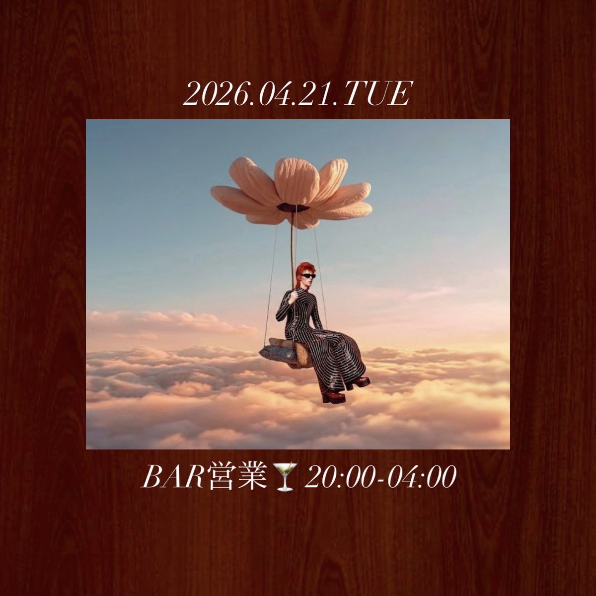 音溶 oto-doke tweet media