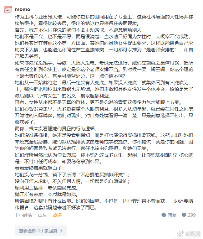 伊利丹 tweet media