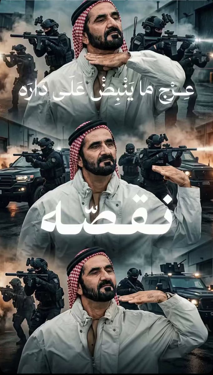 DRLayally's tweet photo. عرق ما ينبض على داره نقصّه . https://t.co/fz8PdoYOus