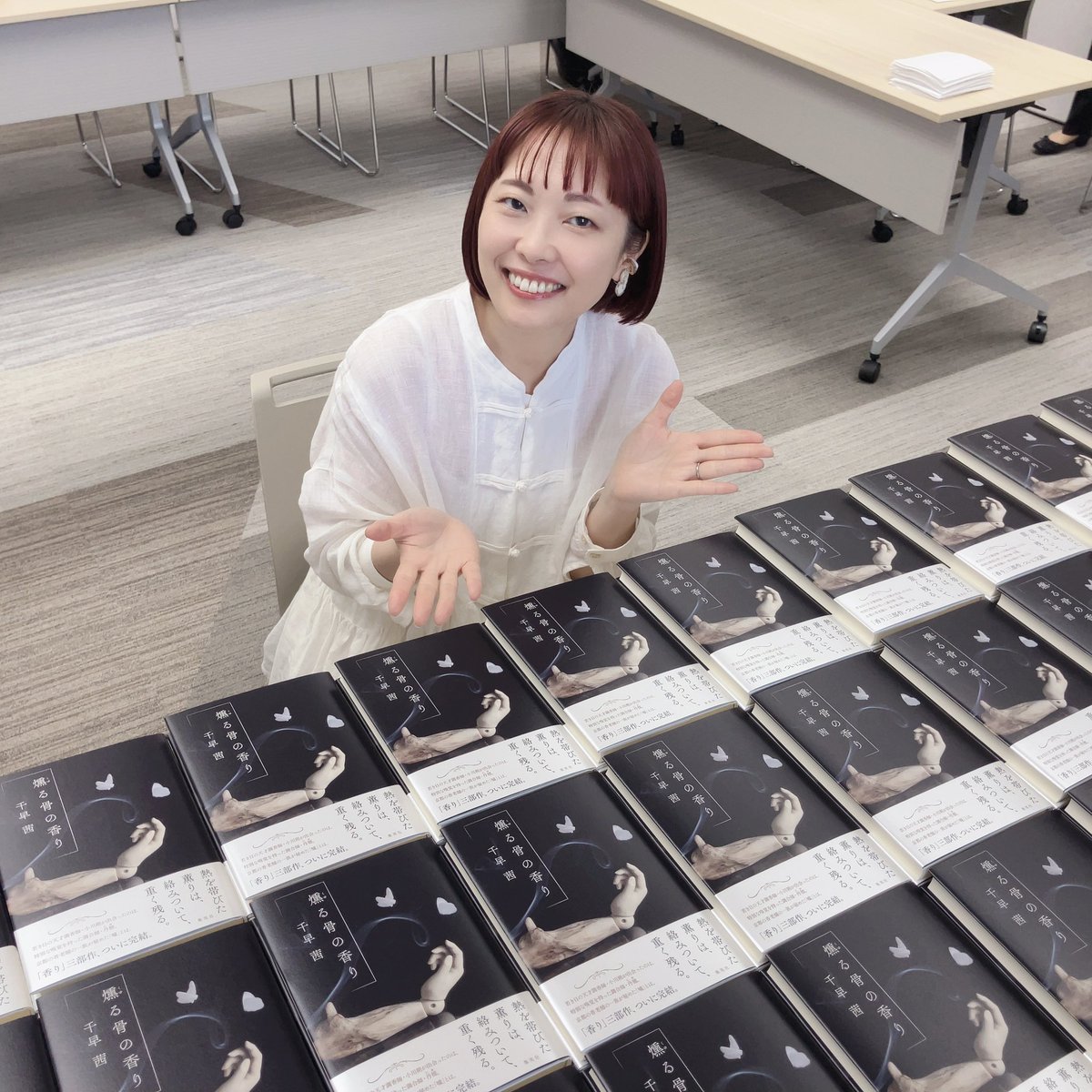 千早茜 tweet media