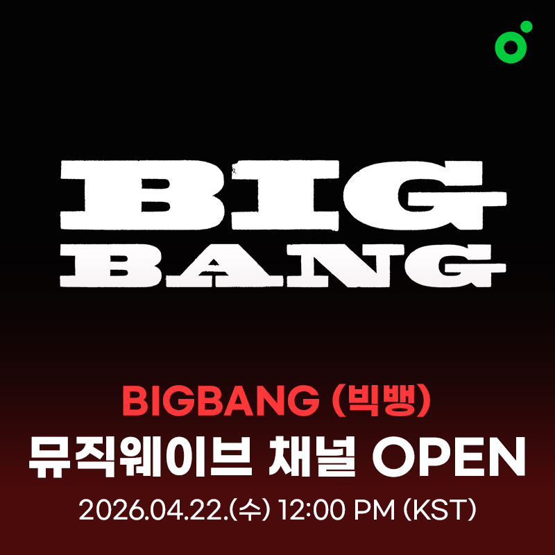 뜨거웠던 빅뱅의 코첼라,
멜론 뮤직웨이브에서 계속 즐기자🌵

🍈kko.to/FwWnEc5Gnt

#BIGBANG #빅뱅 #Coachella #BIGBANG_IS_BACK #20thAnniversary #YG <a href="/melon/">Melon 멜론</a> #Melon #멜론