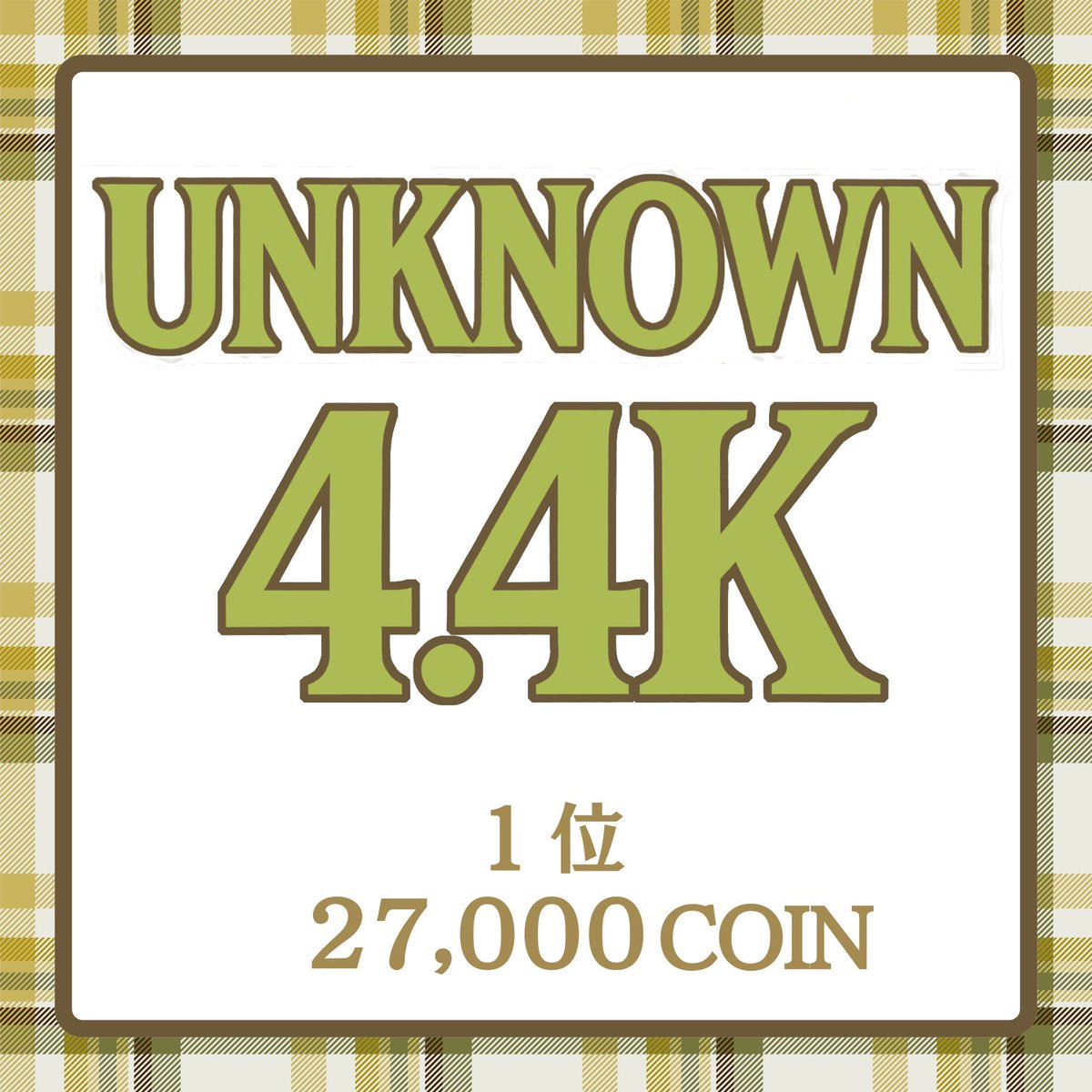 蒲田 ポーカー Unknown tweet media