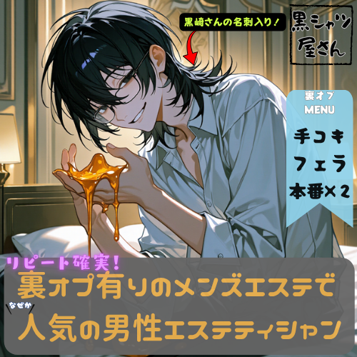 96shirt96's tweet image. #春の創作クラスタフォロー祭り
#BL #創作BL #BL好きさんと繋がりたい #腐女子さんと繋がりたい #春のsnsなんでも展示会

先月DLsiteでデビューしたBL声優です！仲良くしてくださいガチ。

声はリプ欄にサンプル載せときます。
#ボイスコ募集 されてる方もぜひどうぞ。