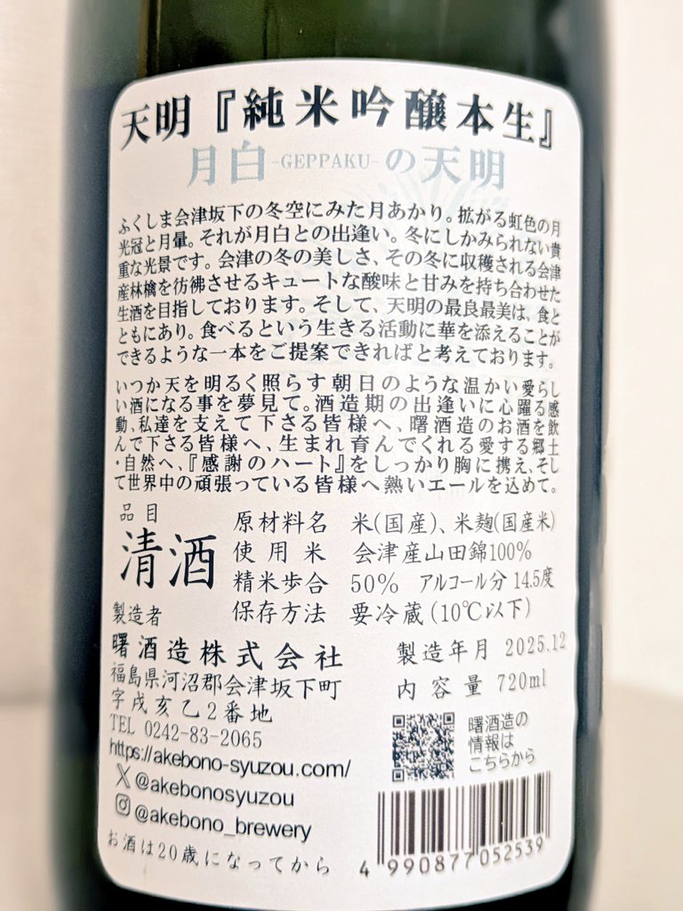 おじゃったもんせ tweet media