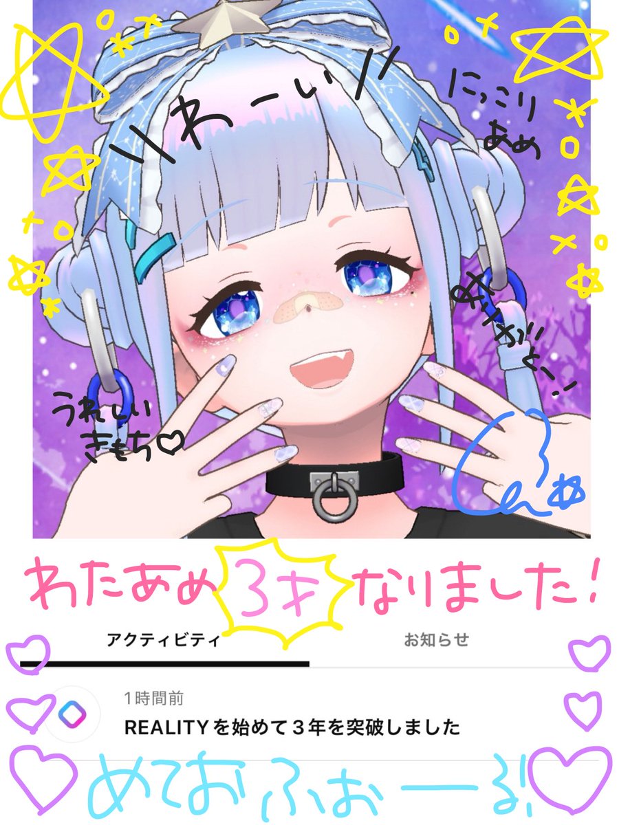 綿飴らむね🍬🫧 tweet media