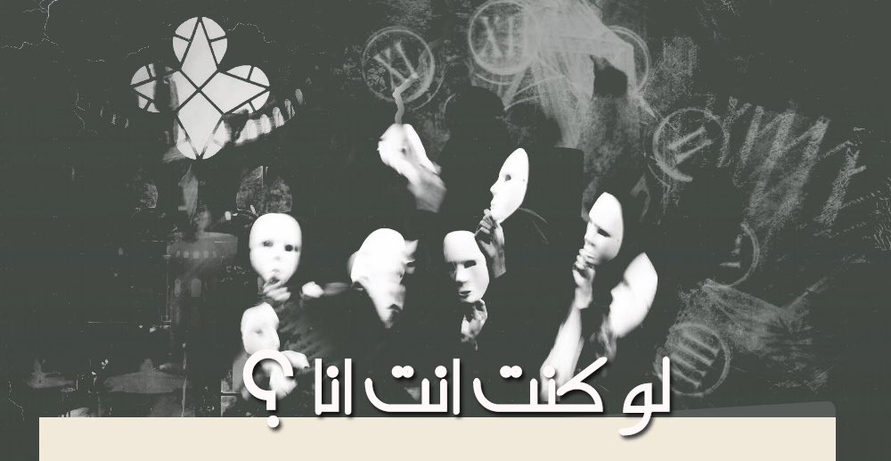 i_trkw's tweet photo. فعـالية : لو كنت انت .."  انا "؟!
فكرة جديدة و خورافية😍🤍🤍🤍 ،
تصميم النائبة العذبة / الحان
اعداد و متابعة الوزيرة / كيراز 

فـي إنتظـار اول ضيف 😎. 

https://t.co/AV5wYBd36Q https://t.co/Hp8e9JZLzT