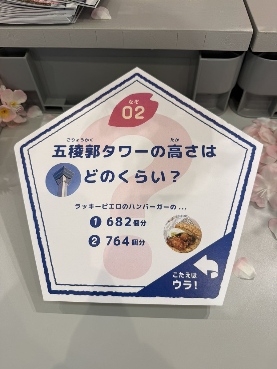 Yuki Eda tweet media