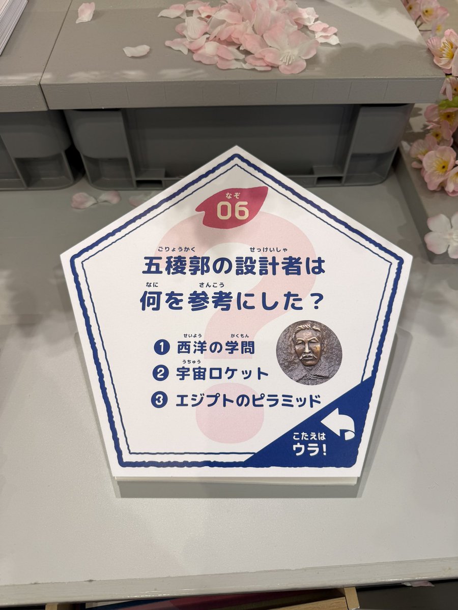 Yuki Eda tweet media
