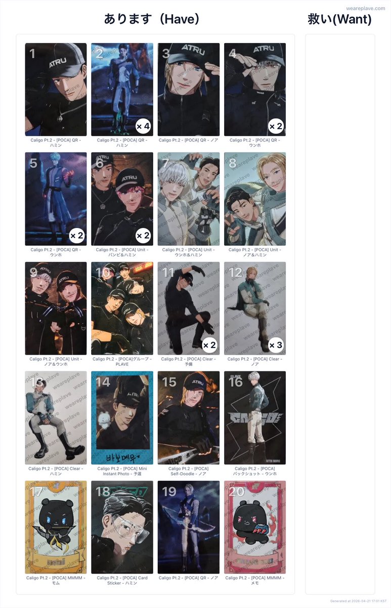 かぜ@取引垢☺︎ tweet media