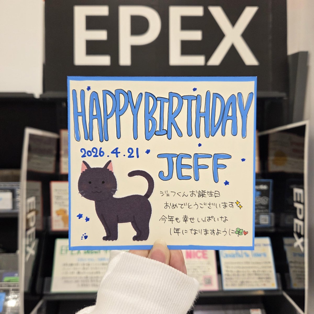 EPEX 💚】 本日4/21は #JEFF のお誕生日です🎉 #ジェフ くん,#ZENITH