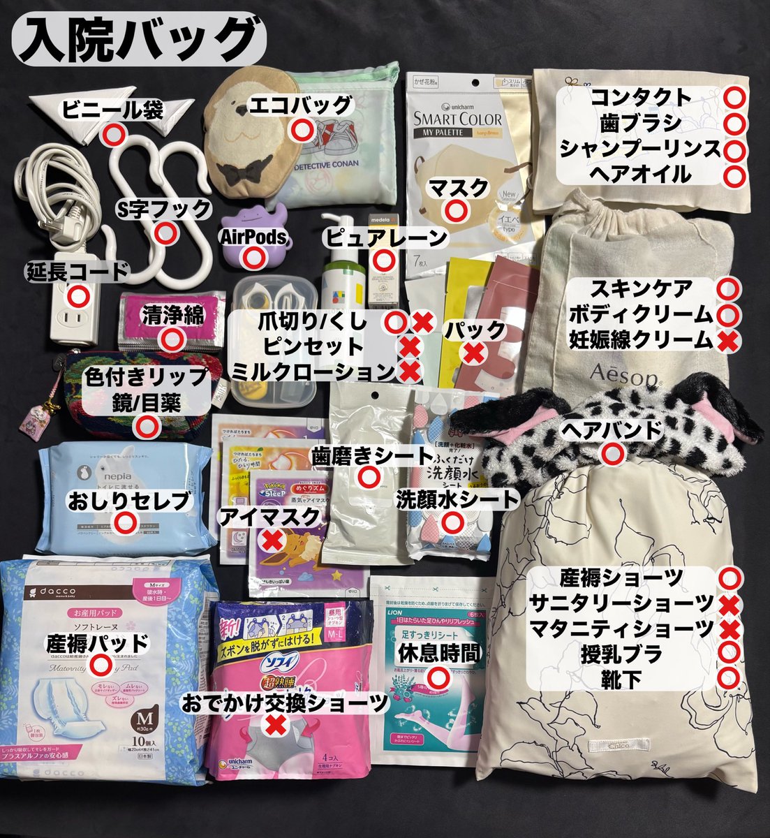 ショコラ🍫39w→0m꙳☺︎ tweet media