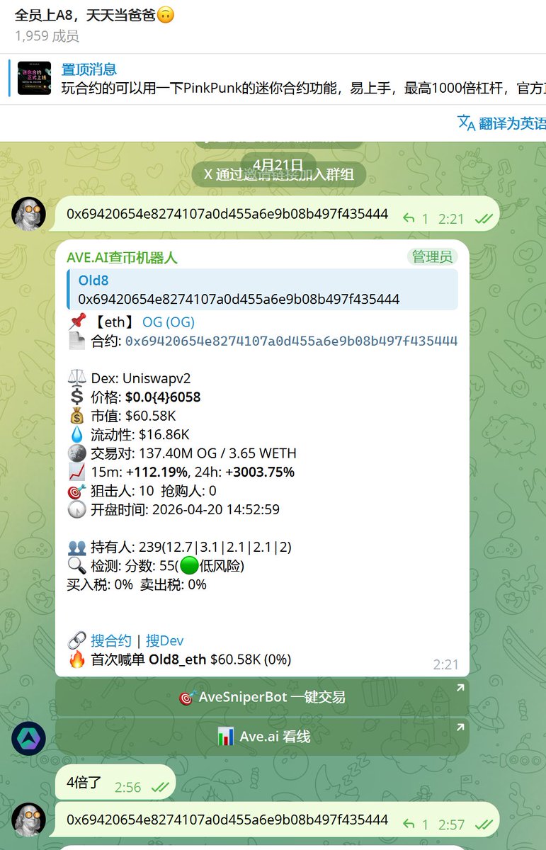 老八只白嫖 tweet media