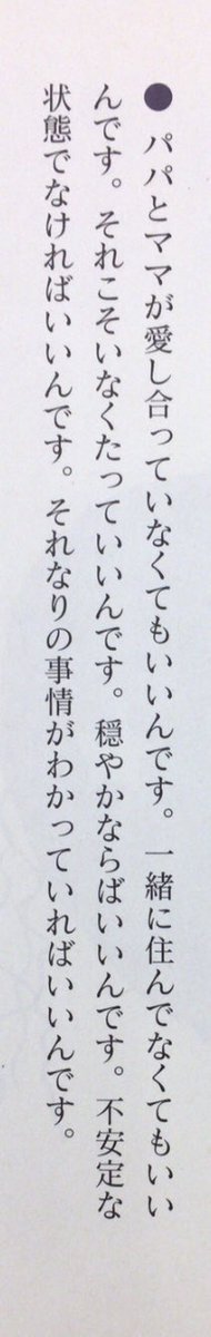 本ノ猪 tweet media