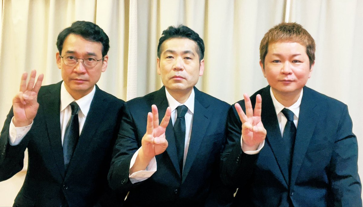三舎三様 tweet media
