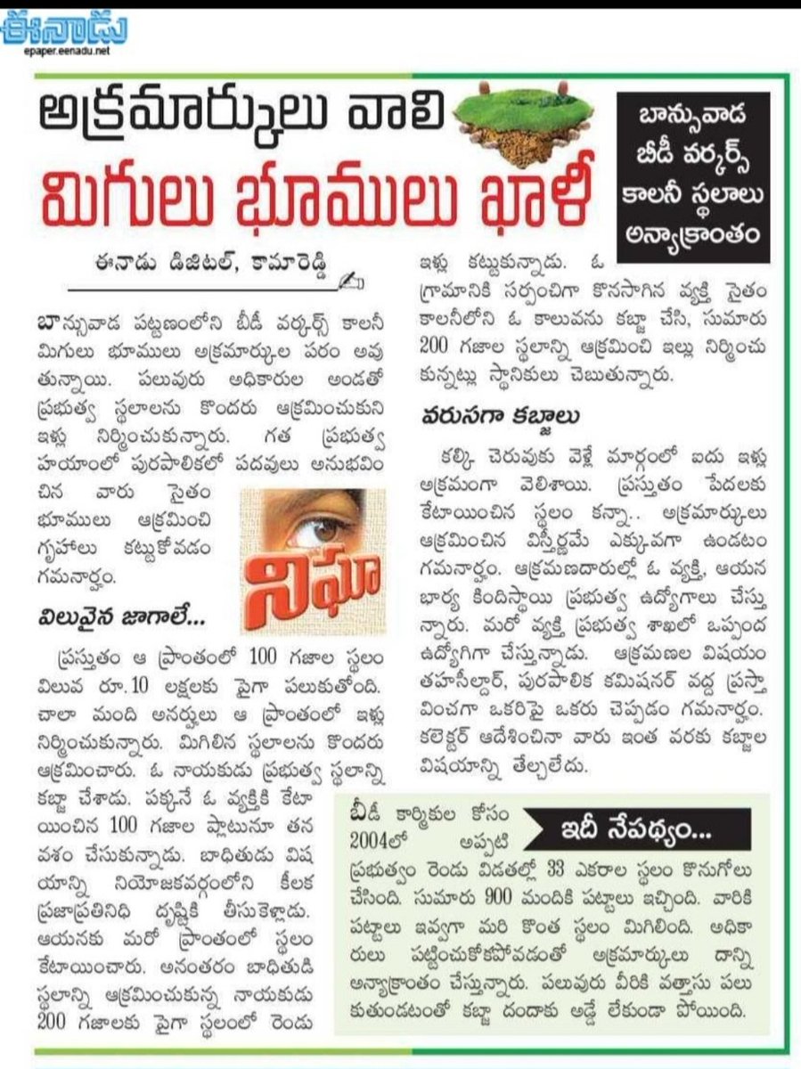 PayyalaShankar's tweet photo. https://t.co/oit1D4itlO