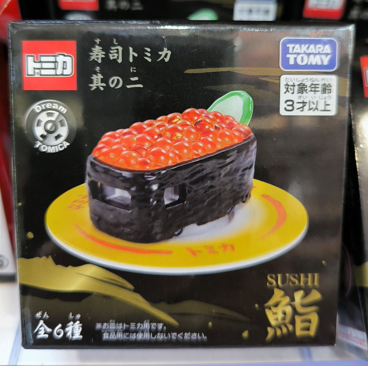 bepop_rox tweet media