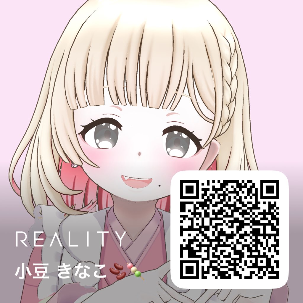 小豆 きなこ🫘🍡準備中 tweet media