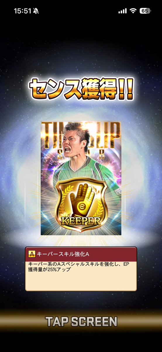 🌸 Golazo Cerezo 【雷⑧】よっしゃん tweet media