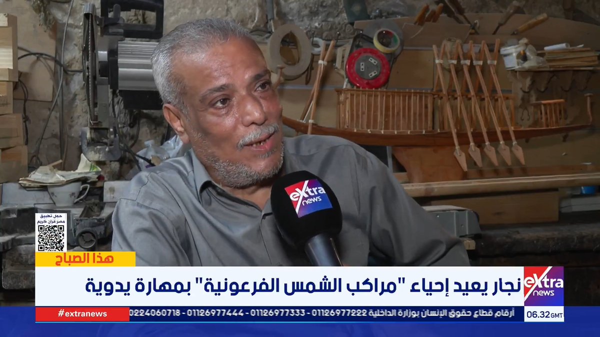 نجار يعيد إحياء مراكب الشمس الفرعونية بمهارة يدوية #هذا_الصباح 