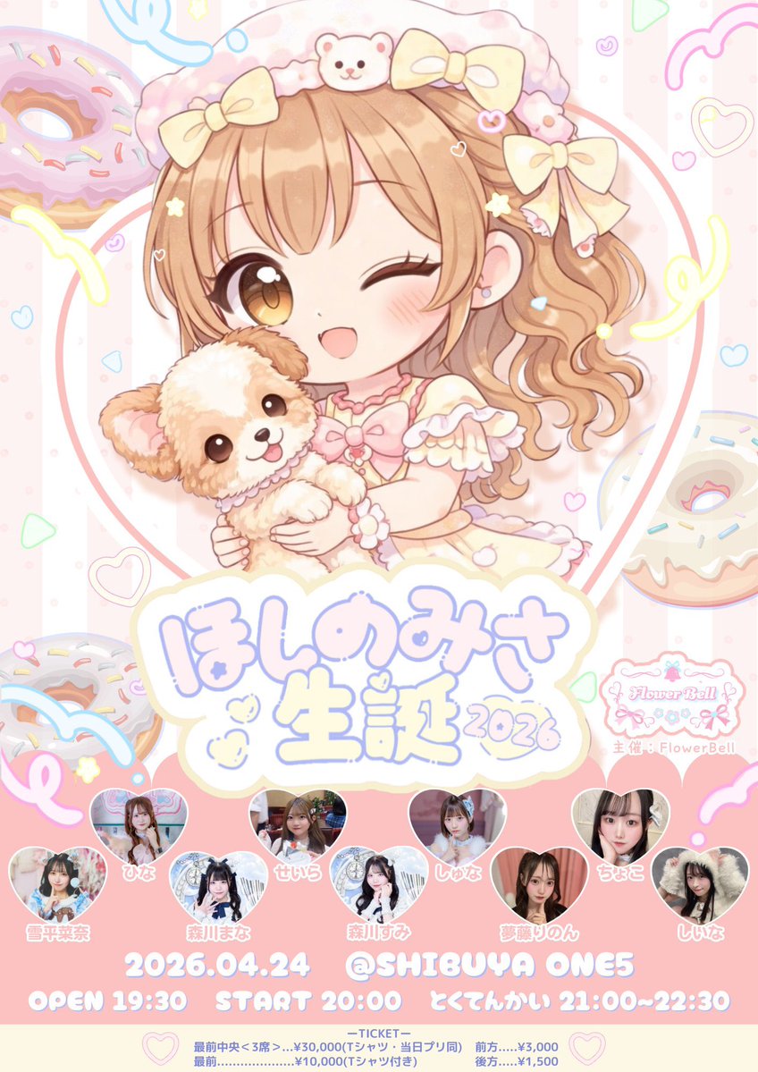 ジーザスター（無糖りのんしゅきしゅきbot） tweet media