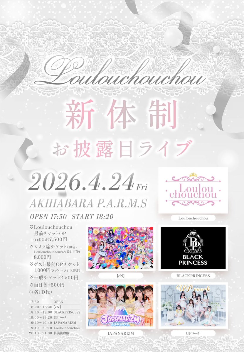 ジーザスター（無糖りのんしゅきしゅきbot） tweet media