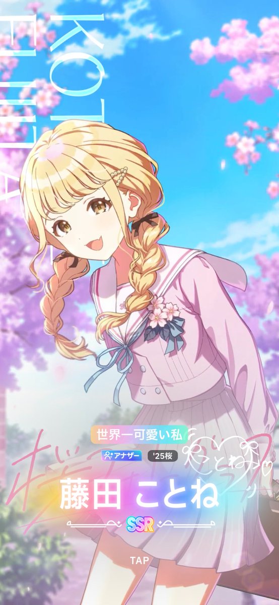 いぶり tweet media