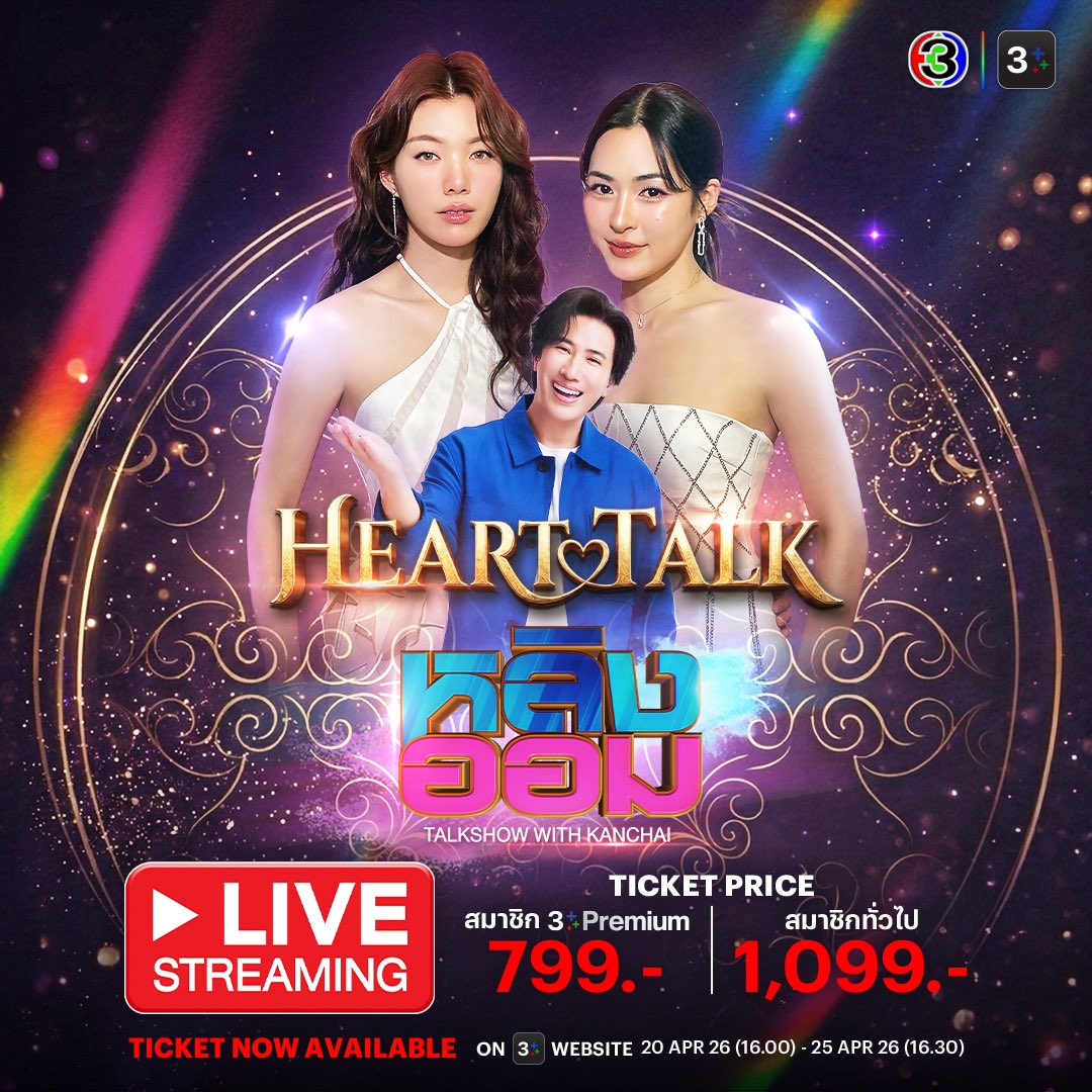 Hai bộ não 🧠🧠 ĐÃ CAM LAI 🎫 tweet media